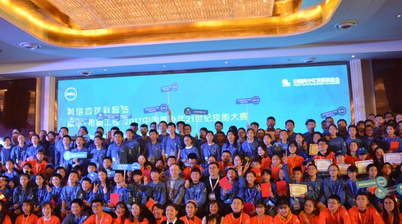 与中国青少年21世纪技能大赛在成都举行